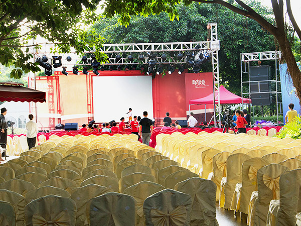 鼎峰尚境业主答谢会